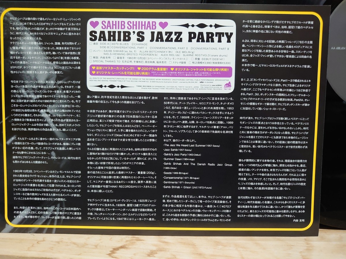 ☆Sahib Shihab Sahib's Jazz Party DEB-141 OS5qcGVn.jpeg