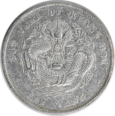 YR34 China-Chihli Dollar Yuan Y73.3 EF Uncertified