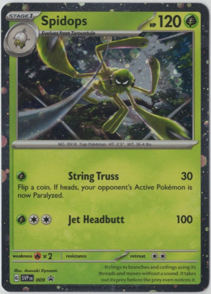 Pokemon - Dondozo  - SVP 012 - (Cosmos Holo) Promo   - NM/M