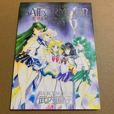 Pretty Soldier Sailor Moon Original Illustration Vol.3 Art Book Naoko Takeuchi