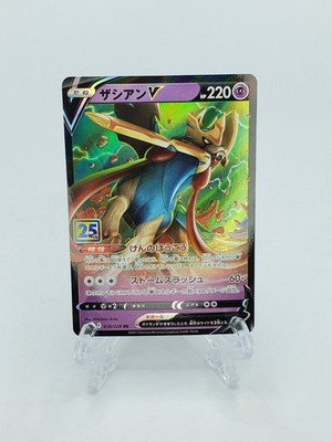 Japanese Pokemon 25th Anniversary Collection - Choose Your Card