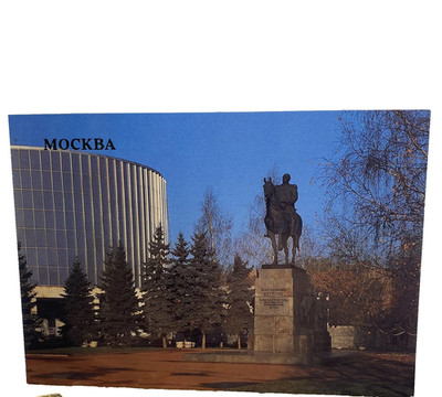 Vintage Moscow Kutuzov Monument Borodino Panorama Museum Chrome Postcard Russia
