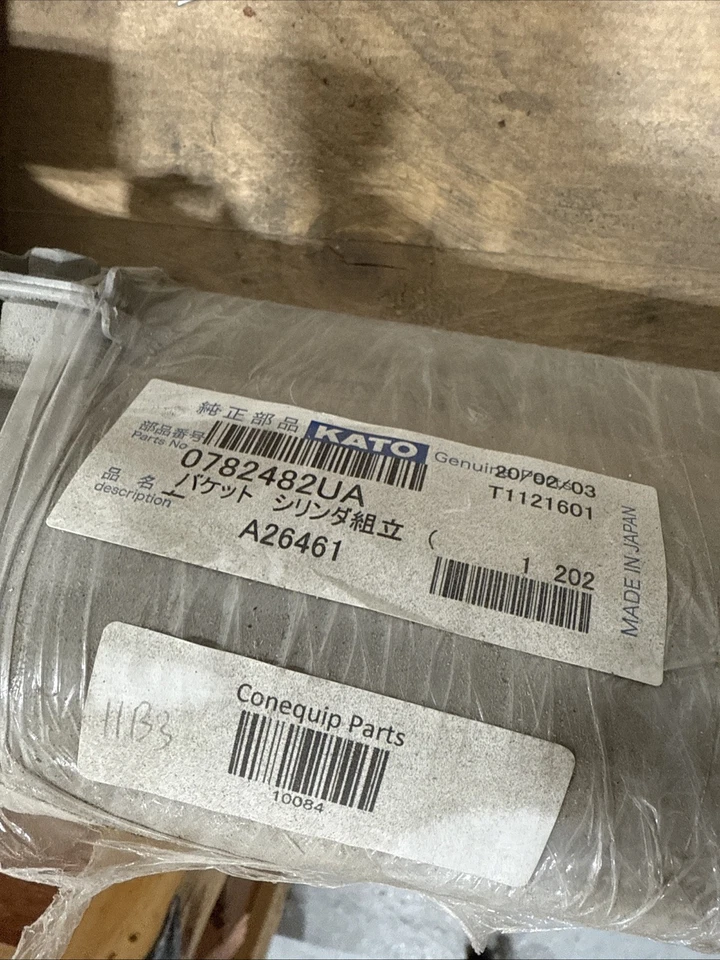 Novo cilindro de caçamba (RH) para IHI CL35, CL35-4F PN 0782482UA - Imagem 2 de 4