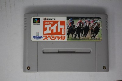 Keiba Eight Special (JPN) Super Famicom (Region Locked)