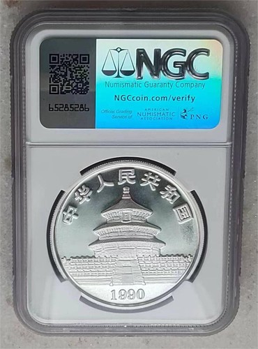 NGC MS69 PL China 1990 1oz Silver Panda Coin (Large Date) - Picture 2 of 2