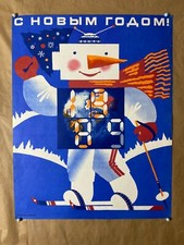 1989 Original Vintage Russian Soviet Art Poster USSR Christmas New Years Winter