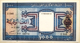 Grand Billet MAURITANIE / MAURITANIA 1000 OUGUIYA 2002 P 9c NEUF (Côte 35$)