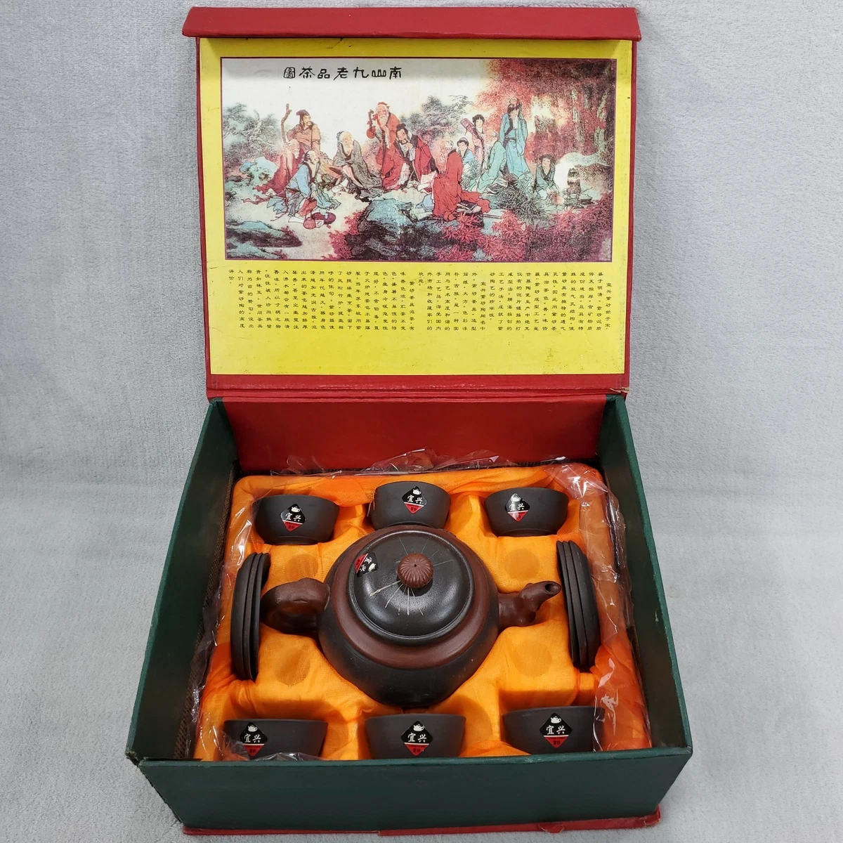 宜兴紫砂茶具| eBay