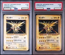 PSA 1 Zapdos #145 Holo No Rarity Symbol 1996 Japanese Base Set Pokemon Card