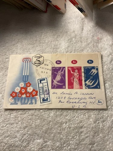 Israel-(1951)-Sc.# 52-53-54-JEWISH NEW YEAR-FDC.REGISTERED COVER to U.S.A.-#7
