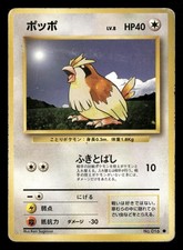 Pidgey NO. 016 Common Base Set Pokemon Japanese Damaged