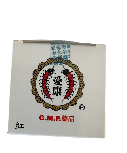 GMP Centipede Oil Ointment | Swelling, Burns, Gnat Bite Sport Injury NIB - Picture 3 of 6