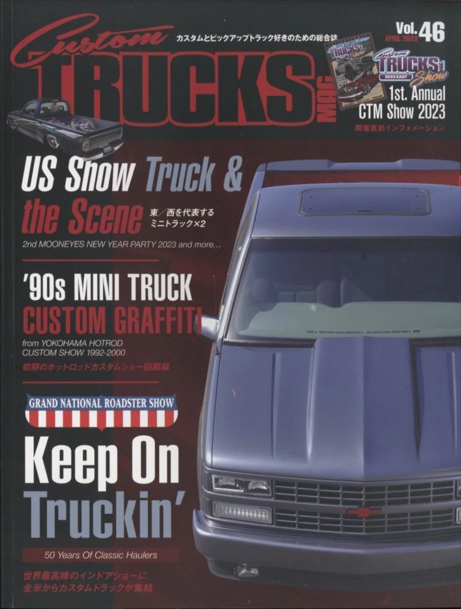 Custom TRUCKS MAG. Graphis Car Magazine Car Magazine | eBay