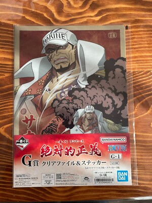 Ichiban Kuji One Piece Transparent Ordner A4 Prize H Akainu File Folder