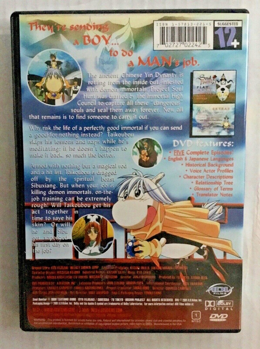 Soul Hunter DVD volume 1 anime movie series Taikovbov's Mission