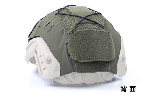 Tactical Helmet Cover Protective Skin Cloth for Ballistic Fast High Cut Helmet - Picture 5 of 19