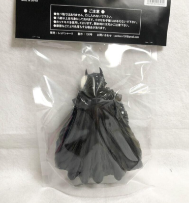 Berserk Exhibition Guts Sofubi BERSERKER ARMOR Soft Vinyl Figure