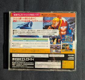 Real Bout Fatal Fury Special - Sega Saturn Japan. CIB. Tested & Working