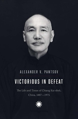 Victorious in Defeat by Alexander V. Pantsov, Steven I. Levine - 9780300260205