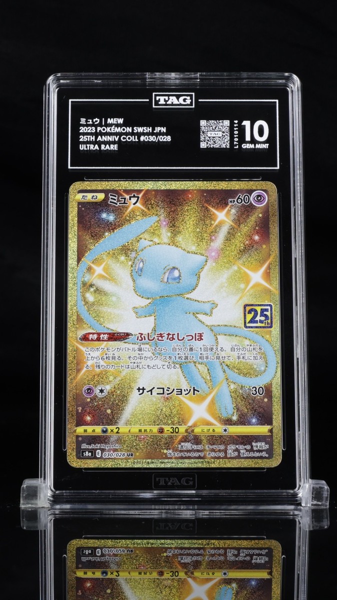 2021 Pokemon Japanese 25th Anniversary Shiny Mew Full Art