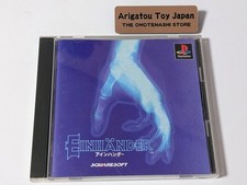 Einhander Prices JP Playstation | Compare Loose, CIB & New Prices
