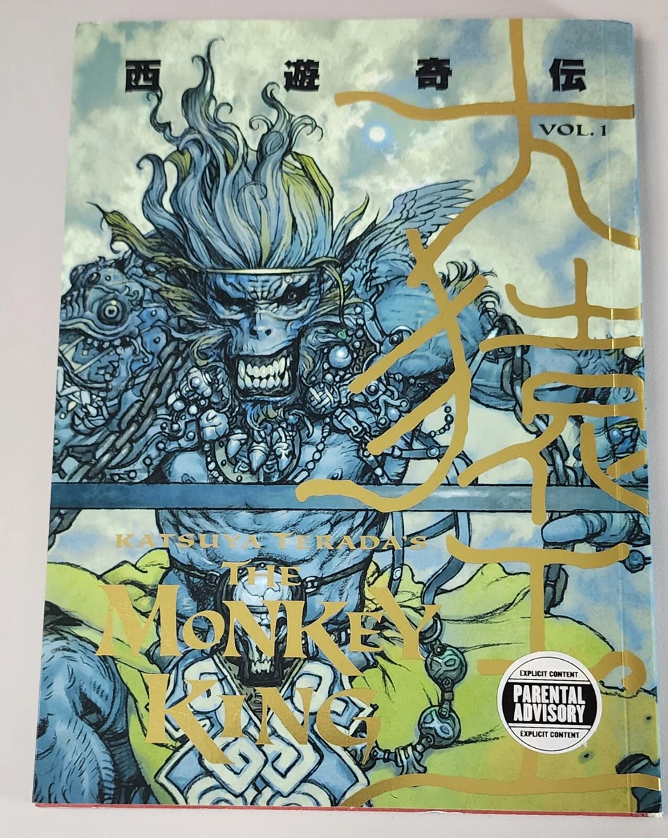 Katsuya Terada's MONKEY KING VOLUME 1 (Dark Horse USA 2005 1st Printing) |  eBay