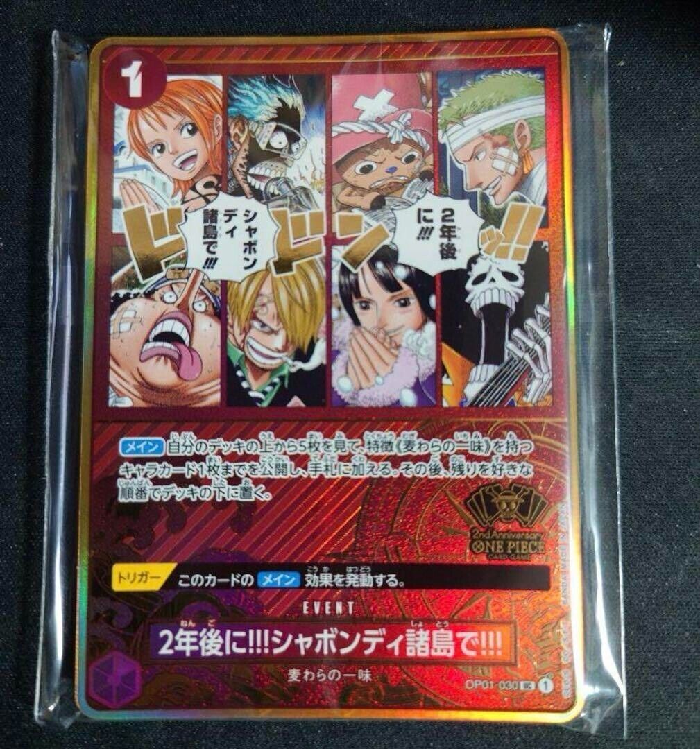 ONE PIECE CARD GAME OPCG 2nd ANNIVERSARY Card Set Only ONE PIECE CARD GAME OPCG 2nd ANNIVERSARY Card Set Only