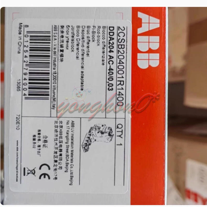 1PCS for MCBs S200 series DDA204 AC-40/0,03 RCD Block 2CSB204001R1400 - Image 2 of 2
