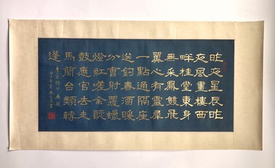 Islamic - Calligraphy Script - Vatican