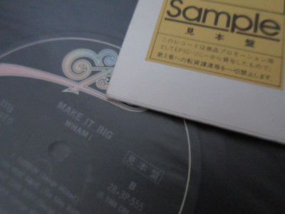 邦楽 Wham! WHAM! The Best Remixes Japan Only Compilation 20.8P-5225