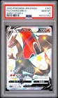 2020 POKEMON JAPANESE SWORD & SHIELD SHINY STAR V FULL ART/CHARIZARD V PSA 10