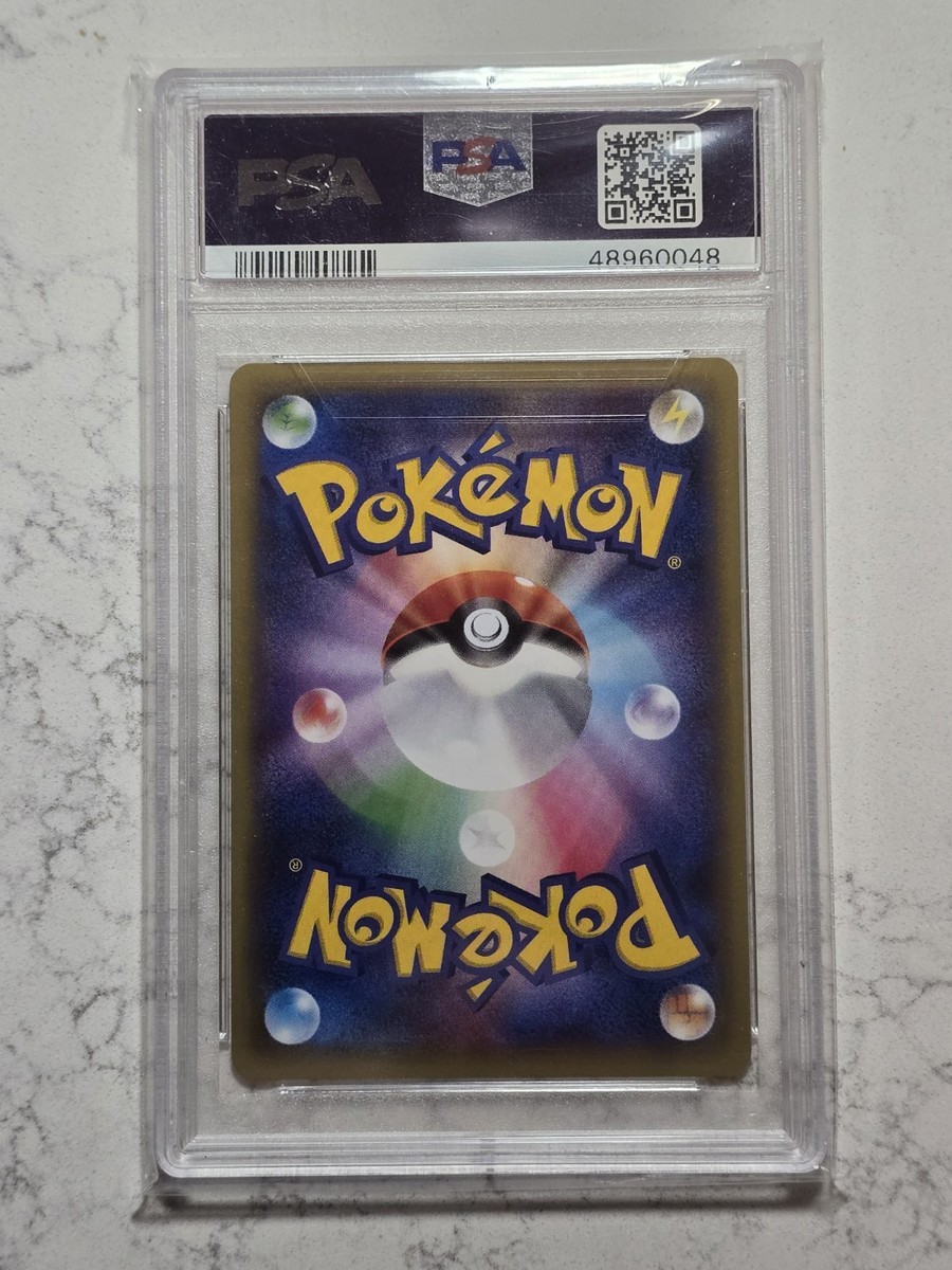 PSA 10 Ninetales Holo 015 Pokemon Expansion 20th Anniversary