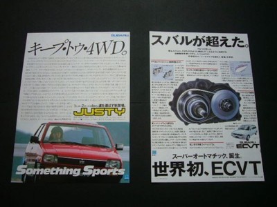 Justy Advertisement 2 Types Ecvt 4Wd Poster Catalog