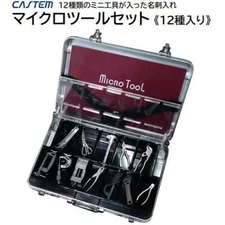 CASTEM Miniature Tool Set 12pcs Made in Japan Movable Metal Tools w/ Case #3070
