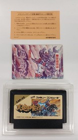 CAPCOM Famicom Software Tenchi wo Kurau