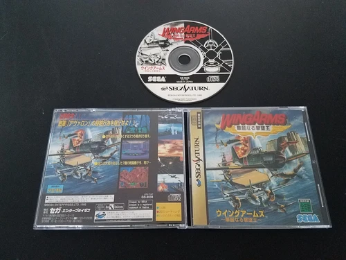Import Sega Saturn - Wing Arms - Japan Japanese US SELLER