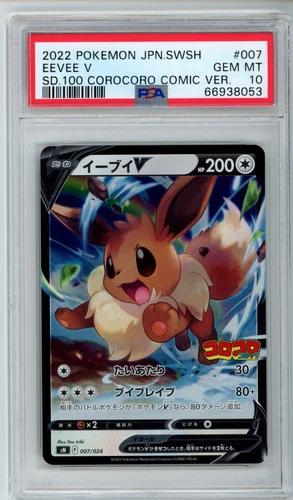 PSA 10 Eevee V #007 2022 Corocoro Comic Starter Deck 100 Japanese Pokemon Card