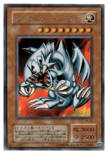 NEW) SECRET SMISKI Museum Series - RARE King Tut Tutankhamen