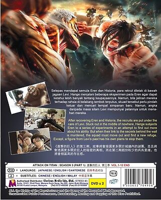 Attack On Titan (Season 4 - Part 2: VOL.1 - 12 End) ~ English