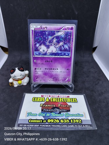 Pokemon JPN Card - MEW #016 HOLO (MYTHICAL & LEGENDARY DREAM SHINE COL) 1st EDI.