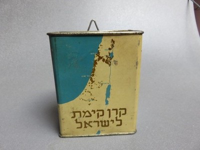 JNF Charity box, the Blue Box 1940's by Salzman slot with chains  and hook