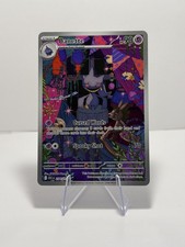 Banette 234/217 Ascended Heroes Illustration Rare Pokemon Card