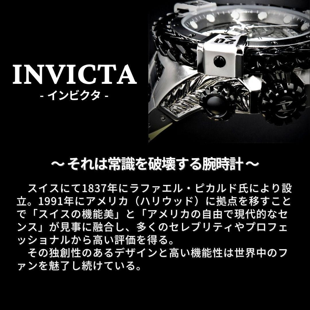 斬新デザイン★自動巻★スケルトン INVICTA Lupah 36419 Invicta Lupah Wristwatches for sale | eBay