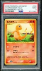 Pokemon Japanese Charmander Secret Rare Holo 1st Ed. Stormfront 090/090 PSA 9