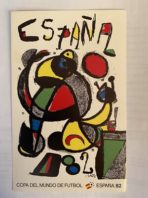 1981 Galerie Maeght Opening Box - Joan Miro 
