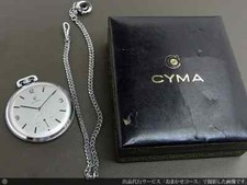 Cyma Slim Pocket Watch 17 Jewels White Dial Small Seconds Manual 45mm w/Box