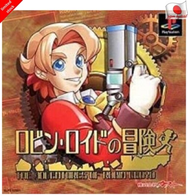 HARUKANARU TOKI NO NAKA DE JAP SONY PLAYSTATION PS1 HARUKANARU TOKI NO NAKA DE JAP SONY PLAYSTATION PS1