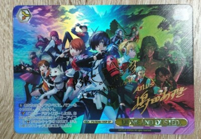 Signed Weiss Schwarz Persona 3 Reload DONE AND DUSTED. Card