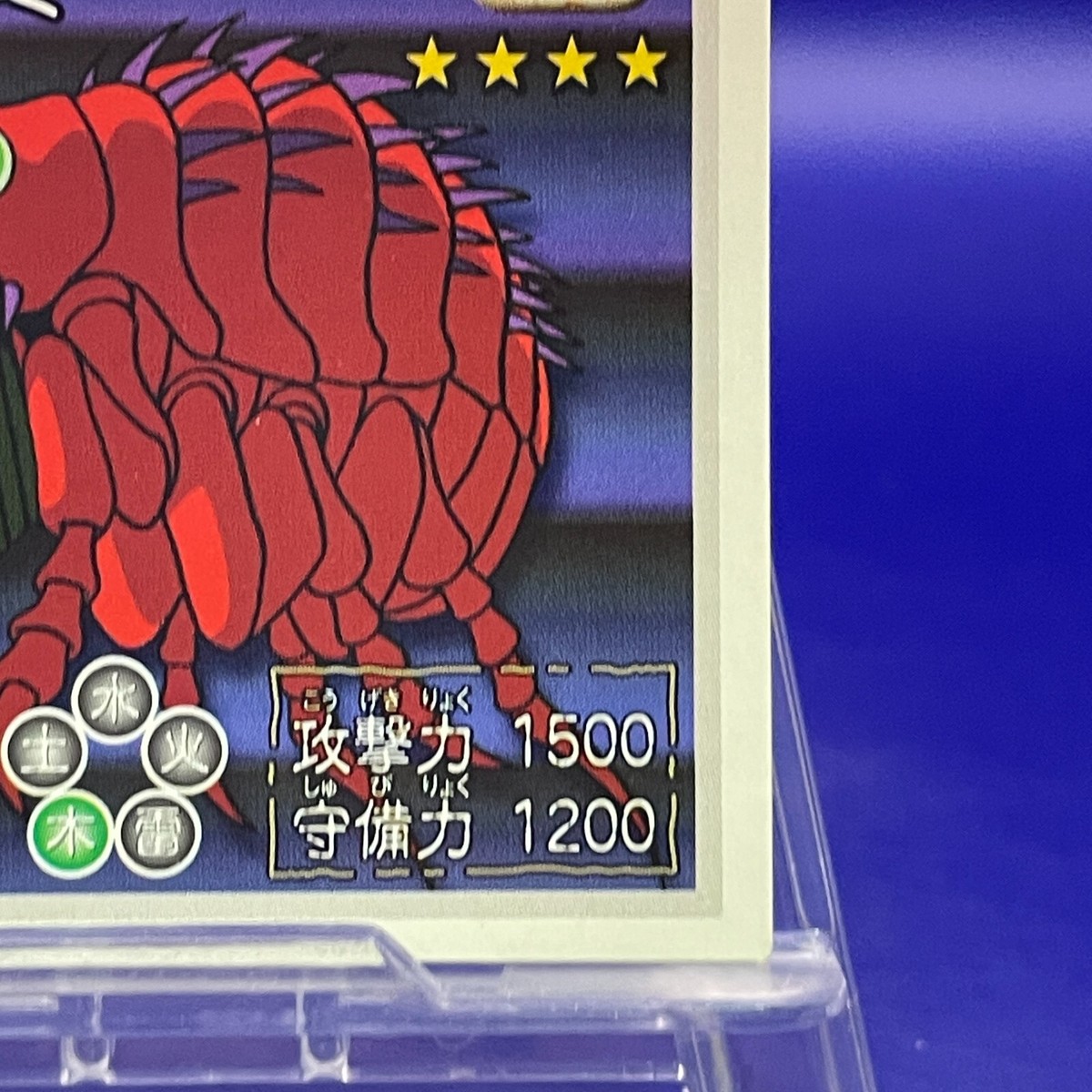 yugioh destroy deck Yu-Gi-Oh! Deck Destruction Demonic Virus SR13-FR038