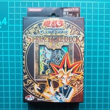 Yu Gi Oh Structure Deck Yugi Edition Volume.2 No.PY1812